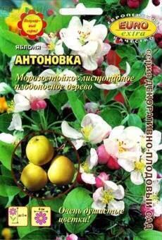 Купить оптом в Ботанике семена Яблоня Антоновка Аэл бренд Аэлита