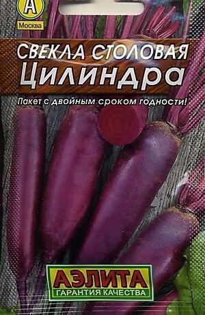 Купить оптом в Ботанике семена Свекла Цилиндра мет пак Аэл бренд Аэлита