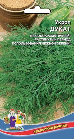 Купить оптом в Ботанике семена Укроп Дукат УД бренд Уральский дачник