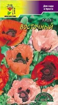 Купить оптом в Ботанике семена Мак Восточный смесь ЦС бренд Цветущий Сад