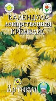 Купить оптом в Ботанике семена Календула Кремвайс лекарственная Арт бренд Артикул