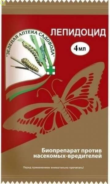 Купить оптом в Ботанике Лепидоцид амп. 4мл 
