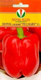 Купить оптом в Ботанике семена Перец Ред Найт F1 Акв бренд Акварель