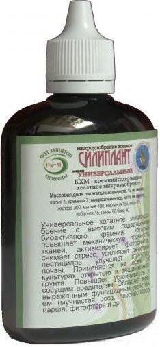 Купить оптом в Ботанике Силиплант 100 мл (40)