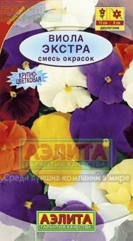 Купить оптом в Ботанике семена Виола Экстра смесь Аэл бренд Аэлита