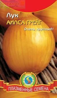 Купить оптом в Ботанике семена Лук репчатый Алиса Грейг Плз бренд Плазмас