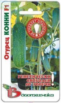 Купить оптом в Ботанике семена Огурец Конни F1 Био бренд Биотехника