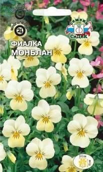 Купить оптом в Ботанике семена Фиалка Монблан Сед бренд СеДеК