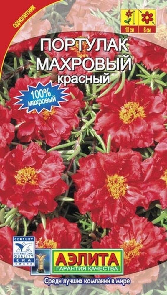 Купить оптом в Ботанике семена Портулак Махровый красный Аэл бренд Аэлита