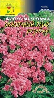 Купить оптом в Ботанике семена Флокс Сказочный эльф розовый ЦС бренд Цветущий Сад
