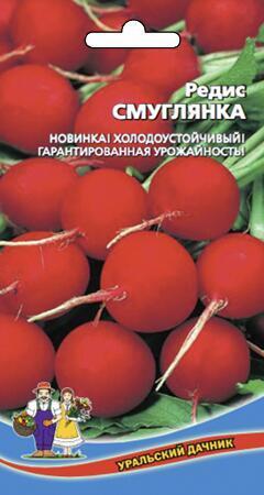 Купить оптом в Ботанике семена Редис Смуглянка УД бренд Уральский дачник
