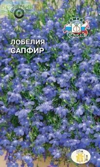 Купить оптом в Ботанике семена Лобелия Сапфир ампельная Сед бренд СеДеК