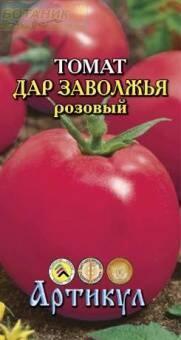 Купить оптом в Ботанике семена Томат Дар Заволжья розовый Арт бренд Артикул