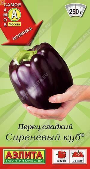 Купить оптом в Ботанике семена Перец Сиреневый куб сладкий Аэл бренд Аэлита