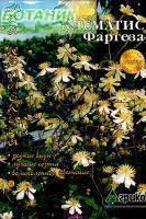 Купить оптом в Ботанике семена Клематис Фаргеза Агр бренд Агрико