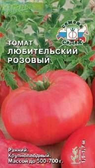 Купить оптом в Ботанике семена Томат Любительский розовый Сед бренд СеДеК