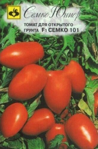 Купить оптом в Ботанике семена Томат Семко-101 F1 Сем бренд Семко