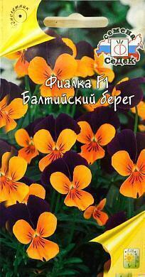 Купить оптом в Ботанике семена Фиалка Балтийский берег Сед бренд СеДеК