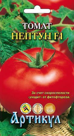 Купить оптом в Ботанике семена Томат Нептун F1 Арт бренд Артикул