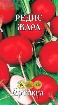 Купить оптом в Ботанике семена Редис Жара Арт бренд Артикул