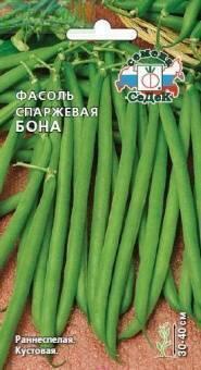 Купить оптом в Ботанике семена Фасоль Бона спаржевая Сед бренд СеДеК
