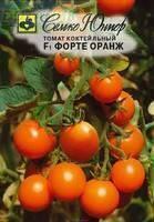 Купить оптом в Ботанике семена Томат Форте Оранж F1 Сем бренд Семко