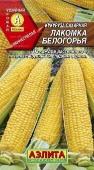 Купить оптом в Ботанике семена Кукуруза Лакомка Белогорья Аэл бренд Аэлита