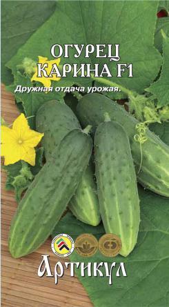 Купить оптом в Ботанике семена Огурец Карина F1 Арт бренд Артикул