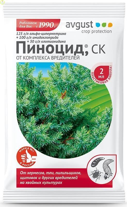 Купить оптом в Ботанике Пиноцид 2 мл (200)