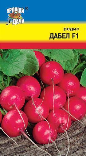 Купить оптом в Ботанике семена Редис Дабел F1 УУ бренд Урожай Удачи