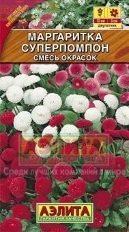Купить оптом в Ботанике семена Маргаритка Суперпомпон Аэл бренд Аэлита