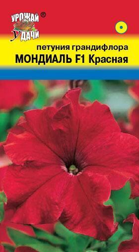 Купить оптом в Ботанике семена Петуния Мондиаль красная F1 УУ бренд Урожай Удачи
