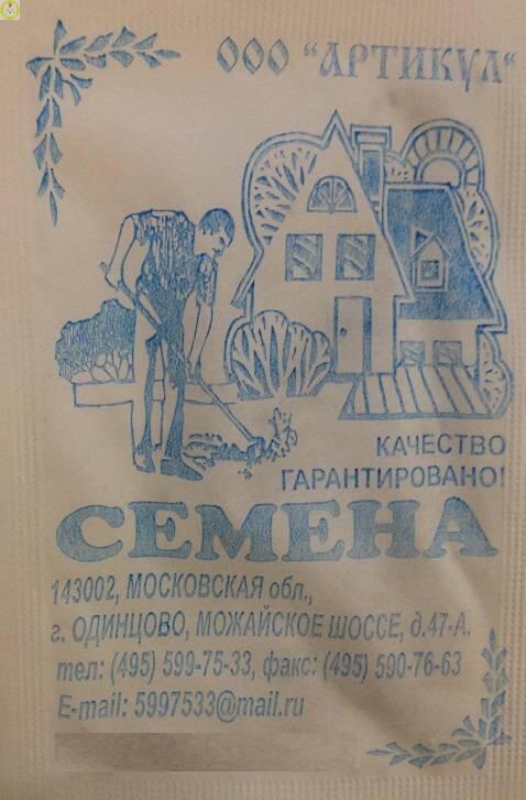 Купить оптом в Ботанике семена Огурец Журавленок F1 б/п Арт бренд Артикул