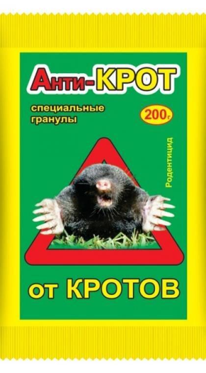 Купить оптом в Ботанике Антикрот 200 г (24)