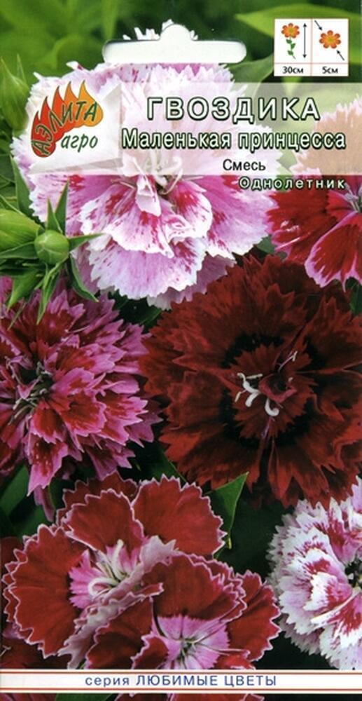 Купить оптом в Ботанике семена Гвоздика китайская Маленькая принцесса* Аэл бренд Аэлита