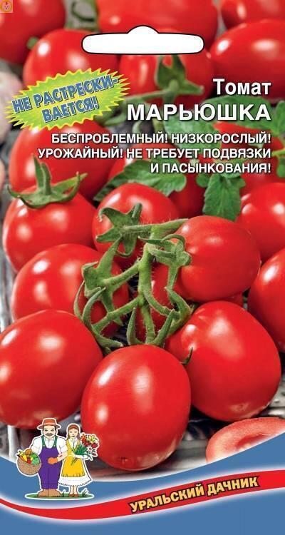 Купить оптом в Ботанике семена Томат Марьюшка УД бренд Уральский дачник