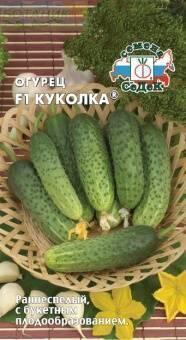 Купить оптом в Ботанике семена Огурец Куколка F1 Сед бренд СеДеК