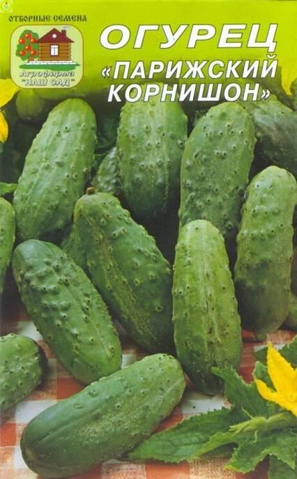 Купить оптом в Ботанике семена Огурец Парижский корнишон Наш бренд Наш сад