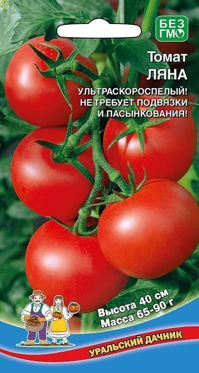 Купить оптом в Ботанике семена Томат Ляна 50 % бесплатно УД бренд Уральский дачник