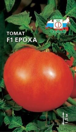 Купить оптом в Ботанике семена Томат Ероха F1 Сед бренд СеДеК
