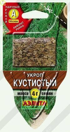 Купить оптом в Ботанике семена Укроп Кустистый Сеялка плюс Аэл бренд Аэлита