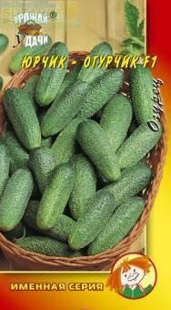Купить оптом в Ботанике семена Огурец Юрчик-огурчик F1* УУ бренд Урожай Удачи