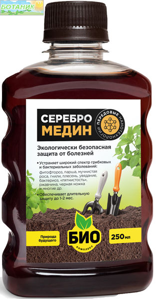 Купить оптом в Ботанике Серебромедин 0,25 л (32) БИО-комплекс