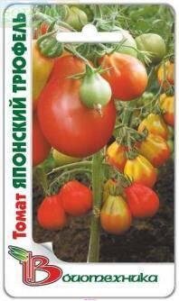 Купить оптом в Ботанике семена Томат Японский трюфель Био бренд Биотехника
