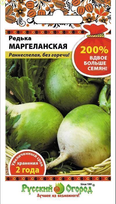 Купить оптом в Ботанике семена Редька Маргеланская 200% НК бренд НК