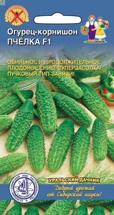 Купить оптом в Ботанике семена Огурец Пчелка F1 УД бренд Уральский дачник