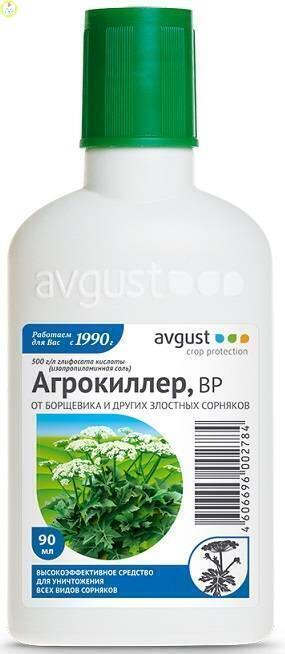 Купить оптом в Ботанике Агрокиллер 90 мл (50)