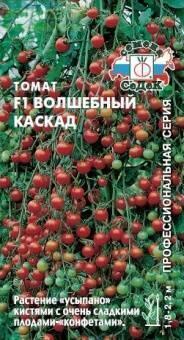 Купить оптом в Ботанике семена Томат Волшебный каскад F1 Сед бренд СеДеК