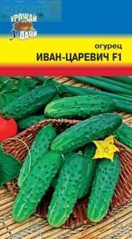 Купить оптом в Ботанике семена Огурец Иван-царевич F1 УУ бренд Урожай Удачи