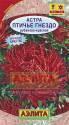 Астра Птичье гнездо рубиново-красная Аэл